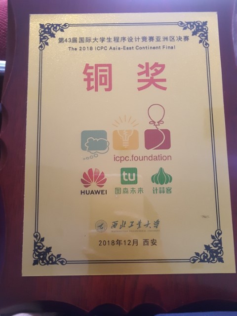 ICPC EC Xian