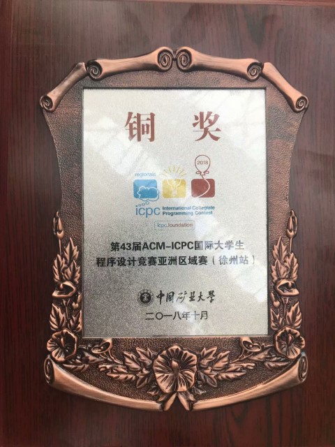ICPC Xuzhou